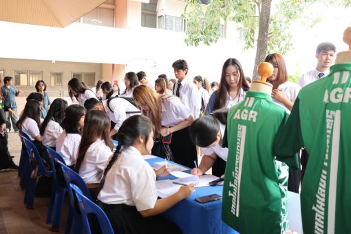 คณะเทคโนโลยีการเกษตร มทร.ธัญบุรี จัดกิจกรรมปฐมนิเทศนักศึกษาใหม่ ประจำปีการศึกษา 2569สร้างความเข้าใจเกี่ยวกับการใช้ชีวิตในรั้วมหาวิทยาลัย