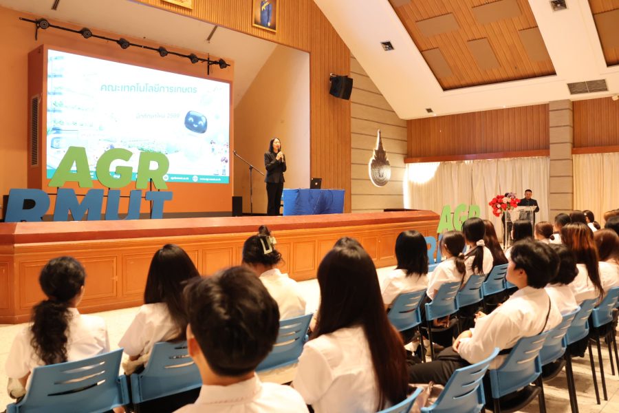 คณะเทคโนโลยีการเกษตร มทร.ธัญบุรี จัดกิจกรรมปฐมนิเทศนักศึกษาใหม่ ประจำปีการศึกษา 2569สร้างความเข้าใจเกี่ยวกับการใช้ชีวิตในรั้วมหาวิทยาลัย