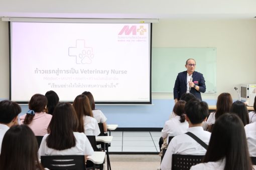 คณะเทคโนโลยีการเกษตร มทร.ธัญบุรี จัดกิจกรรมปฐมนิเทศนักศึกษาใหม่ ประจำปีการศึกษา 2569สร้างความเข้าใจเกี่ยวกับการใช้ชีวิตในรั้วมหาวิทยาลัย