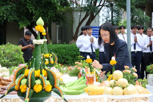 คณะเทคโนโลยีการเกษตร มทร.ธัญบุรี จัดพิธีบวงสรวงองค์พ่อพระพิรุณทรงนาค เสริมสิริมงคลรับปีการศึกษาใหม่ 2569