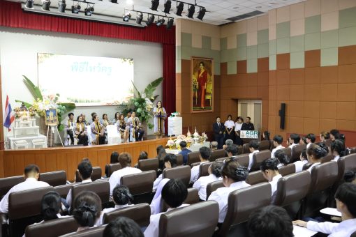 นักศึกษาใหม่คณะเทคโนโลยีการเกษตร มทร.ธัญบุรี ร่วมพิธีไหว้ครู ประจำปีการศึกษา 2569 แสดงความกตัญญูต่อครูอาจารย์