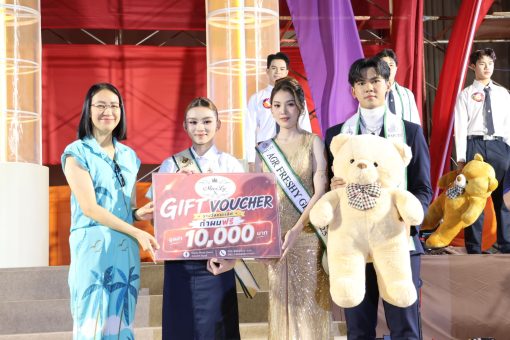 คณะเทคโนโลยีการเกษตร มทร.ธัญบุรี จัดโครงการ ค้นหาทูตกิจกรรม ประจำปีการศึกษา 2569 เปิดเวทีแสดงศักยภาพสร้างผู้นำนักศึกษารุ่นใหม่