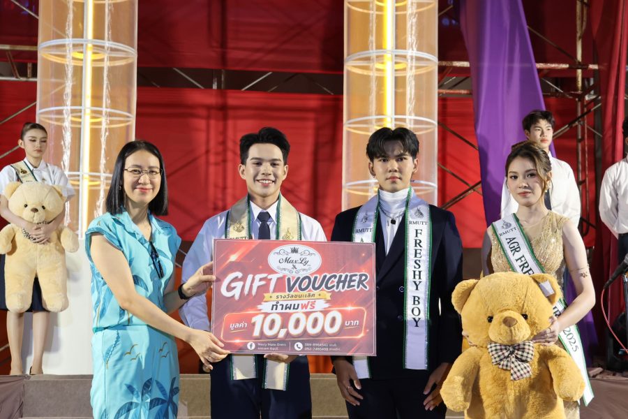คณะเทคโนโลยีการเกษตร มทร.ธัญบุรี จัดโครงการ ค้นหาทูตกิจกรรม ประจำปีการศึกษา 2569 เปิดเวทีแสดงศักยภาพสร้างผู้นำนักศึกษารุ่นใหม่