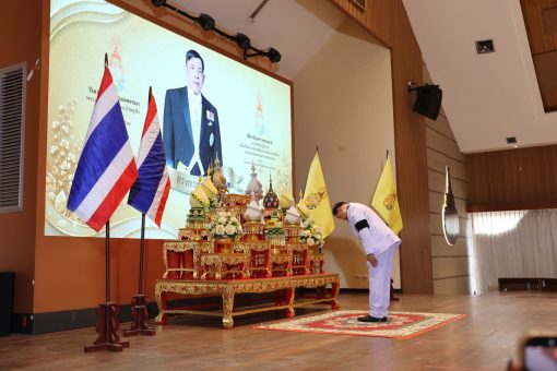 คณะเทคโนโลยีการเกษตร มทร.ธัญบุรี ร่วมพิธีเจริญพระพุทธมนต์และถวายสัตย์ปฏิญาณ เนื่องในวันเฉลิมพระชนมพรรษาพระบาทสมเด็จพระวชิรเกล้าเจ้าอยู่หัว ประจำปี 2569