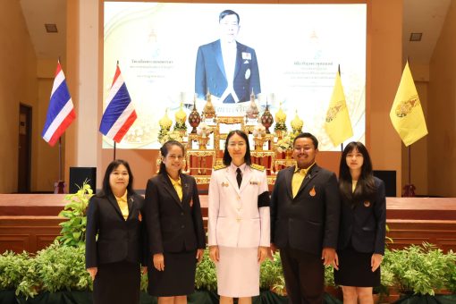 คณะเทคโนโลยีการเกษตร มทร.ธัญบุรี ร่วมพิธีเจริญพระพุทธมนต์และถวายสัตย์ปฏิญาณ เนื่องในวันเฉลิมพระชนมพรรษาพระบาทสมเด็จพระวชิรเกล้าเจ้าอยู่หัว ประจำปี 2569