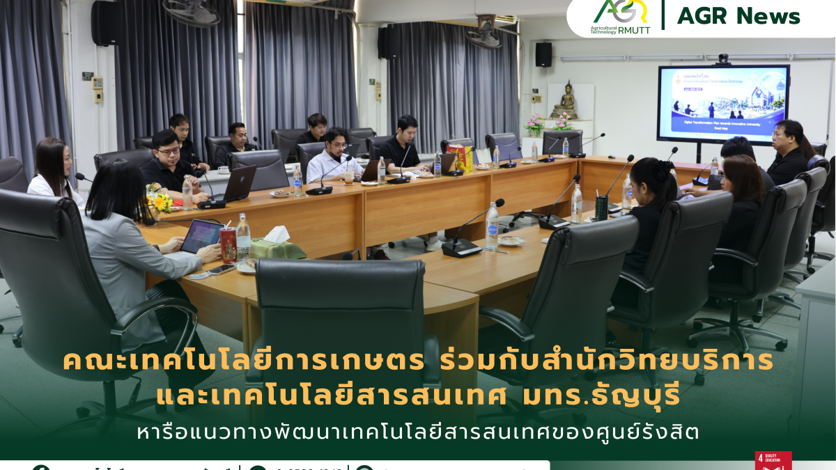 ข่าวประชาสัมพันธ์