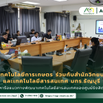 ข่าวประชาสัมพันธ์