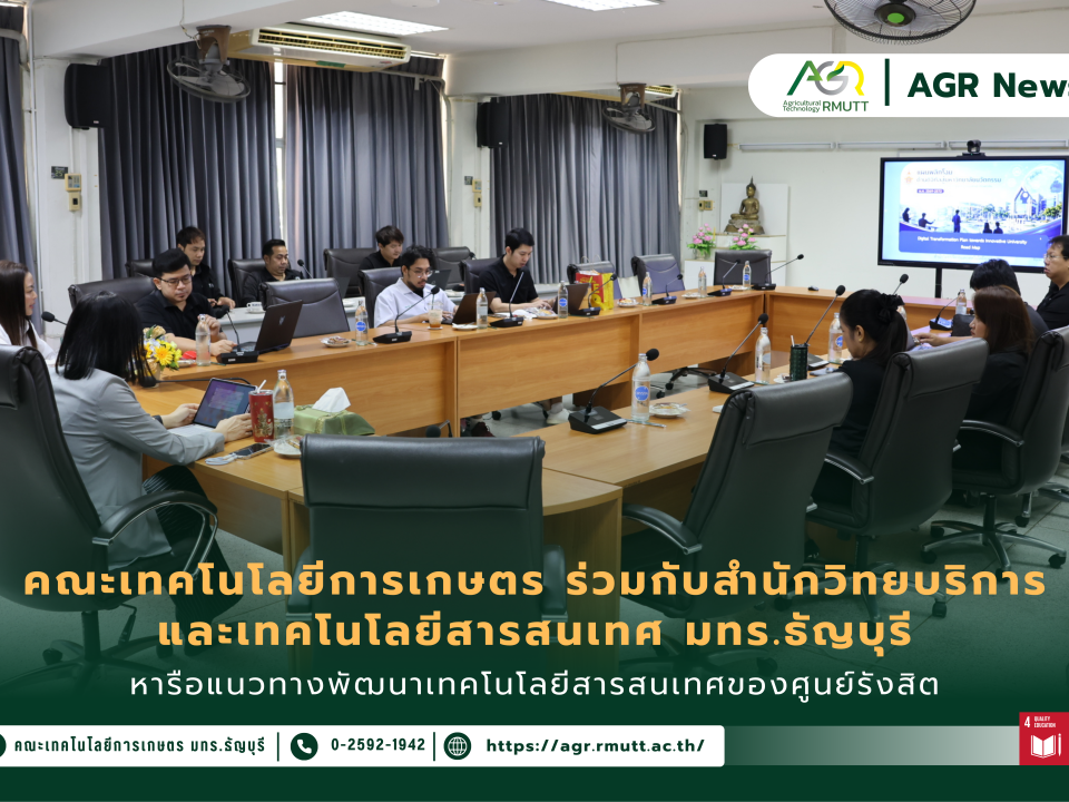 ข่าวประชาสัมพันธ์