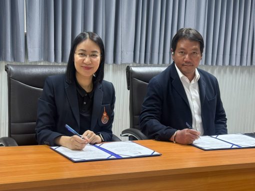 คณะเทคโนโลยีการเกษตร มทร.ธัญบุรี ลงนาม MOU ร่วมกับ บริษัท พีพีเทค เทคโนโลยี จำกัด เสริมความร่วมมือด้านการศึกษา วิจัย และนวัตกรรมเพื่อการพัฒนาอย่างยั่งยืน