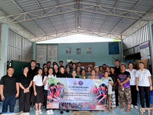 คณะเทคโนโลยีการเกษตร มทร.ธัญบุรี เดินหน้าโครงการยุวชนอาสาฯ ระดมความคิดพัฒนาผลิตภัณฑ์ปลา สร้างมูลค่าเพิ่มสู่เศรษฐกิจชุมชน