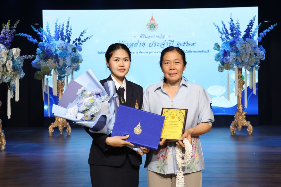 คณะเทคโนโลยีการเกษตร มทร.ธัญบุรี ร่วมพิธีเจริญพระพุทธมนต์ถวายเป็นพระราชกุศล และพิธีมอบรางวัลแม่ตัวอย่าง ประจำปี 2569