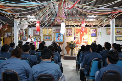 คณะเทคโนโลยีการเกษตร มทร.ธัญบุรี สืบสานภูมิปัญญา ”กะละแมชาวมอญ” เรียนรู้วิถีชุมชน สู่การยกระดับอัตลักษณ์และเพิ่มมูลค่าผลิตภัณฑ์