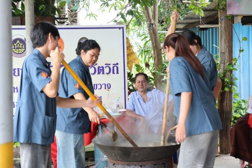 คณะเทคโนโลยีการเกษตร มทร.ธัญบุรี สืบสานภูมิปัญญา ”กะละแมชาวมอญ” เรียนรู้วิถีชุมชน สู่การยกระดับอัตลักษณ์และเพิ่มมูลค่าผลิตภัณฑ์