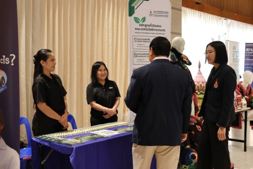 คณะเทคโนโลยีการเกษตร มทร.ธัญบุรี ร่วมสร้าง เครือข่ายครู–อาจารย์แนะแนว แนะนำข้อมูลการศึกษาต่อ สนับสนุนการศึกษาเพื่อการพัฒนาที่ยั่งยืน