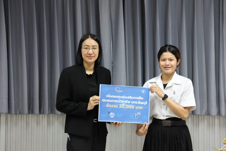 คณะเทคโนโลยีการเกษตร มทร.ธัญบุรี ปฐมนิเทศและมอบทุนการศึกษา เตรียมความพร้อมนักศึกษาเดินทางศึกษาต่อ ณ Tianjin Agricultural University ประเทศจีน