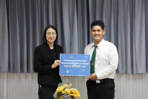 คณะเทคโนโลยีการเกษตร มทร.ธัญบุรี ปฐมนิเทศและมอบทุนการศึกษา เตรียมความพร้อมนักศึกษาเดินทางศึกษาต่อ ณ Tianjin Agricultural University ประเทศจีน