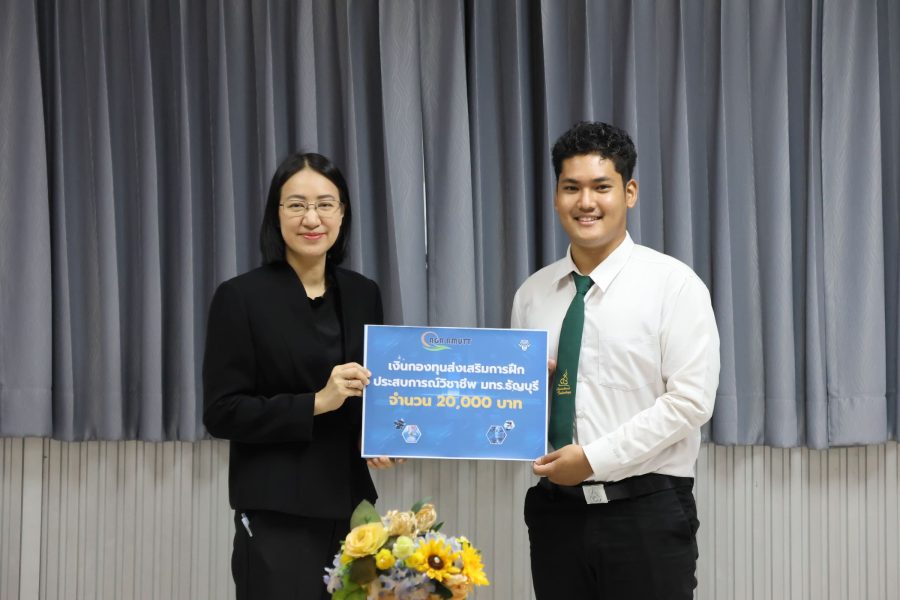 คณะเทคโนโลยีการเกษตร มทร.ธัญบุรี ปฐมนิเทศและมอบทุนการศึกษา เตรียมความพร้อมนักศึกษาเดินทางศึกษาต่อ ณ Tianjin Agricultural University ประเทศจีน