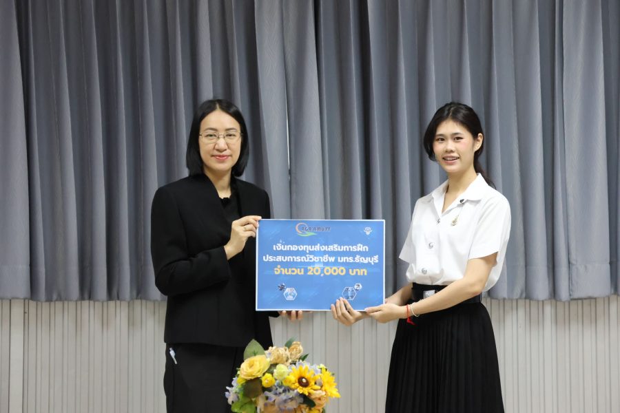 คณะเทคโนโลยีการเกษตร มทร.ธัญบุรี ปฐมนิเทศและมอบทุนการศึกษา เตรียมความพร้อมนักศึกษาเดินทางศึกษาต่อ ณ Tianjin Agricultural University ประเทศจีน