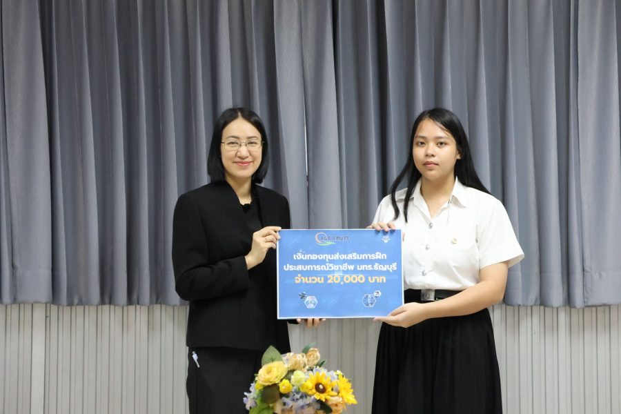 คณะเทคโนโลยีการเกษตร มทร.ธัญบุรี ปฐมนิเทศและมอบทุนการศึกษา เตรียมความพร้อมนักศึกษาเดินทางศึกษาต่อ ณ Tianjin Agricultural University ประเทศจีน
