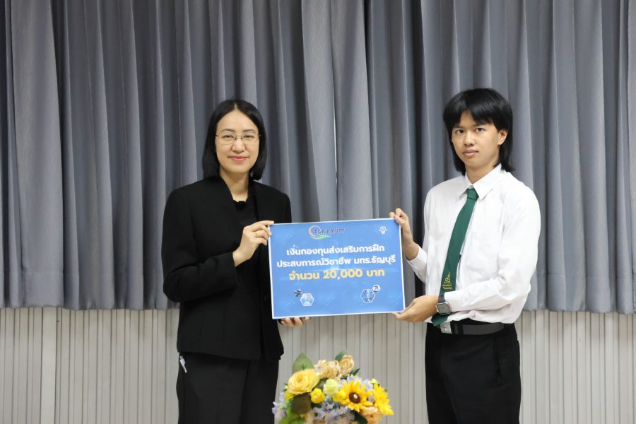 คณะเทคโนโลยีการเกษตร มทร.ธัญบุรี ปฐมนิเทศและมอบทุนการศึกษา เตรียมความพร้อมนักศึกษาเดินทางศึกษาต่อ ณ Tianjin Agricultural University ประเทศจีน