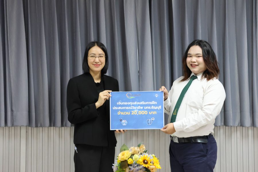 คณะเทคโนโลยีการเกษตร มทร.ธัญบุรี ปฐมนิเทศและมอบทุนการศึกษา เตรียมความพร้อมนักศึกษาเดินทางศึกษาต่อ ณ Tianjin Agricultural University ประเทศจีน