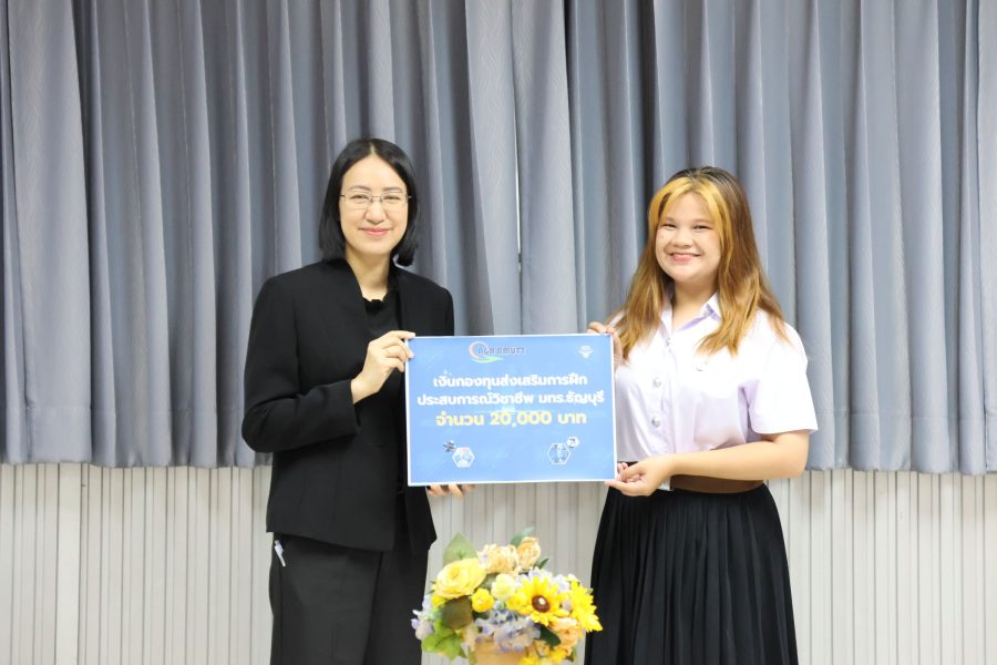 คณะเทคโนโลยีการเกษตร มทร.ธัญบุรี ปฐมนิเทศและมอบทุนการศึกษา เตรียมความพร้อมนักศึกษาเดินทางศึกษาต่อ ณ Tianjin Agricultural University ประเทศจีน