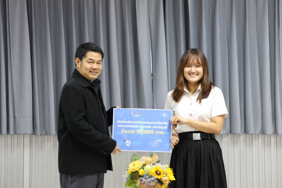 คณะเทคโนโลยีการเกษตร มทร.ธัญบุรี ปฐมนิเทศและมอบทุนการศึกษา เตรียมความพร้อมนักศึกษาเดินทางศึกษาต่อ ณ Tianjin Agricultural University ประเทศจีน