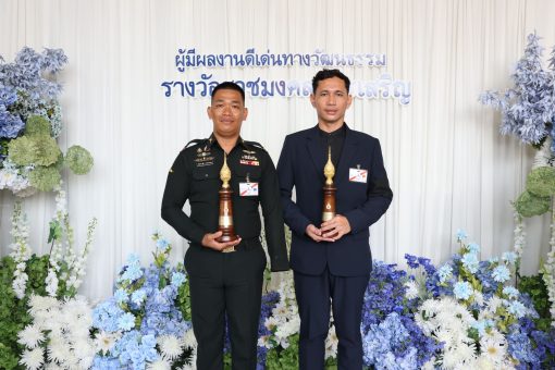 คณะเทคโนโลยีการเกษตร มทร.ธัญบุรี ร่วมพิธีน้อมรำลึกในพระมหากรุณาธิคุณ เนื่องในวันคล้ายวันพระราชทานนาม “ราชมงคล” พร้อมร่วมแสดงความยินดีผู้ได้รับรางวัลราชมงคลสรรเสริญ ประจำปี 2569