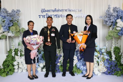 คณะเทคโนโลยีการเกษตร มทร.ธัญบุรี ร่วมพิธีน้อมรำลึกในพระมหากรุณาธิคุณ เนื่องในวันคล้ายวันพระราชทานนาม “ราชมงคล” พร้อมร่วมแสดงความยินดีผู้ได้รับรางวัลราชมงคลสรรเสริญ ประจำปี 2569