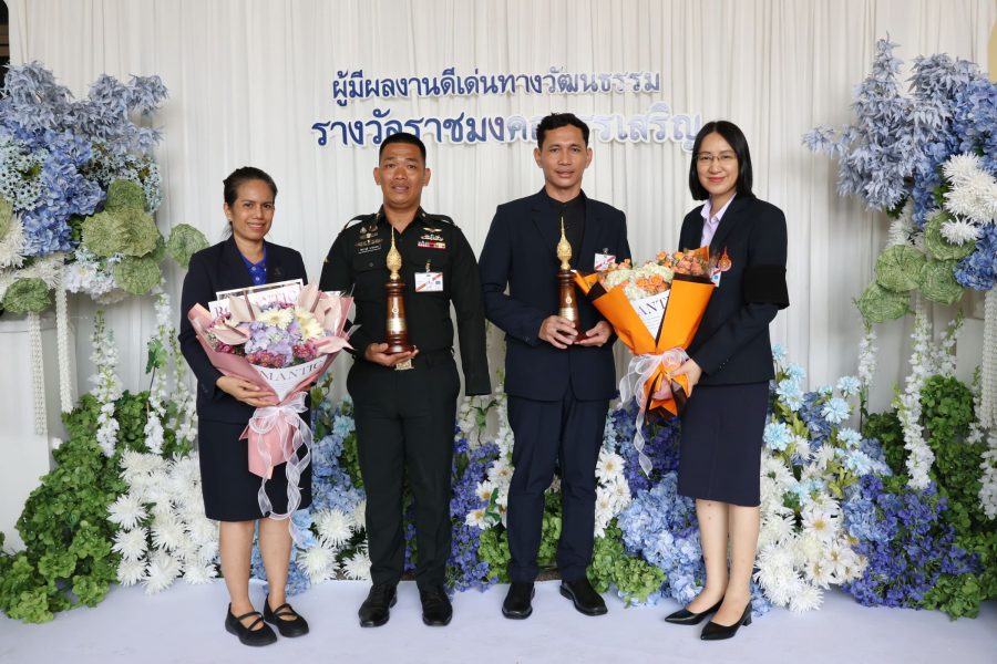 คณะเทคโนโลยีการเกษตร มทร.ธัญบุรี ร่วมพิธีน้อมรำลึกในพระมหากรุณาธิคุณ เนื่องในวันคล้ายวันพระราชทานนาม “ราชมงคล” พร้อมร่วมแสดงความยินดีผู้ได้รับรางวัลราชมงคลสรรเสริญ ประจำปี 2569