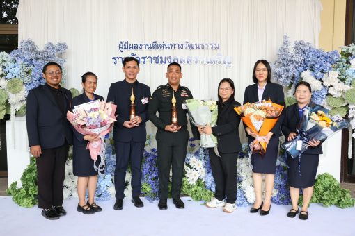 คณะเทคโนโลยีการเกษตร มทร.ธัญบุรี ร่วมพิธีน้อมรำลึกในพระมหากรุณาธิคุณ เนื่องในวันคล้ายวันพระราชทานนาม “ราชมงคล” พร้อมร่วมแสดงความยินดีผู้ได้รับรางวัลราชมงคลสรรเสริญ ประจำปี 2569