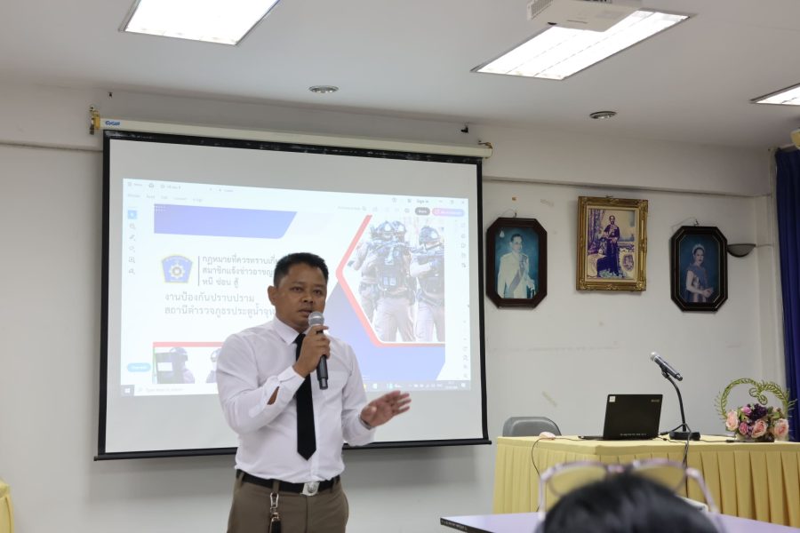 คณะเทคโนโลยีการเกษตร มทร.ธัญบุรี จัดอบรม “หนี ซ่อน สู้” สร้างความตระหนักรู้ด้านความปลอดภัย