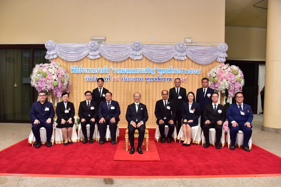 คณะเทคโนโลยีการเกษตร มทร.ธัญบุรี ร่วมพิธีน้อมรำลึกในพระมหากรุณาธิคุณ เนื่องในวันคล้ายวันพระราชทานนาม “ราชมงคล” พร้อมร่วมแสดงความยินดีผู้ได้รับรางวัลราชมงคลสรรเสริญ ประจำปี 2569