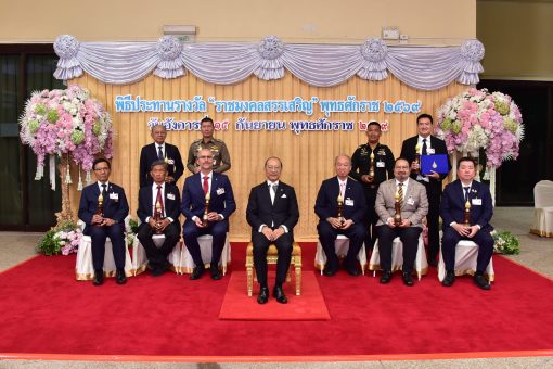 คณะเทคโนโลยีการเกษตร มทร.ธัญบุรี ร่วมพิธีน้อมรำลึกในพระมหากรุณาธิคุณ เนื่องในวันคล้ายวันพระราชทานนาม “ราชมงคล” พร้อมร่วมแสดงความยินดีผู้ได้รับรางวัลราชมงคลสรรเสริญ ประจำปี 2569