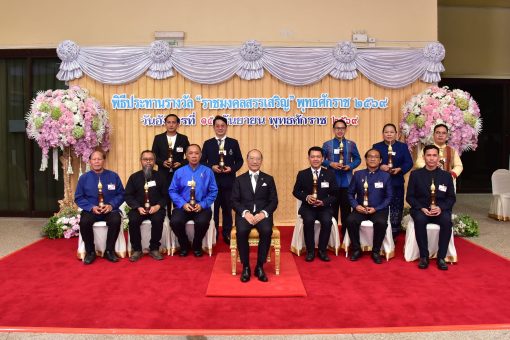 คณะเทคโนโลยีการเกษตร มทร.ธัญบุรี ร่วมพิธีน้อมรำลึกในพระมหากรุณาธิคุณ เนื่องในวันคล้ายวันพระราชทานนาม “ราชมงคล” พร้อมร่วมแสดงความยินดีผู้ได้รับรางวัลราชมงคลสรรเสริญ ประจำปี 2569