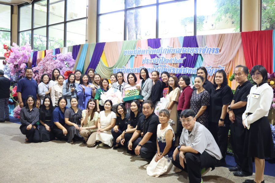 คณะเทคโนโลยีการเกษตร มทร.ธัญบุรี ร่วมส่งต่อความทรงจำและความภูมิใจในงานเกษียณอายุราชการ ประจำปี 2569