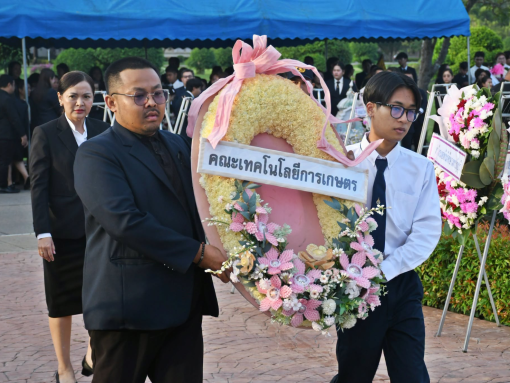 คณะเทคโนโลยีการเกษตร มทร.ธัญบุรี ร่วมพิธีวางพวงมาลาถวายราชสักการะพระบรมรูปรัชกาลที่ 5 เนื่องในวันปิยมหาราช ประจำปี 2569