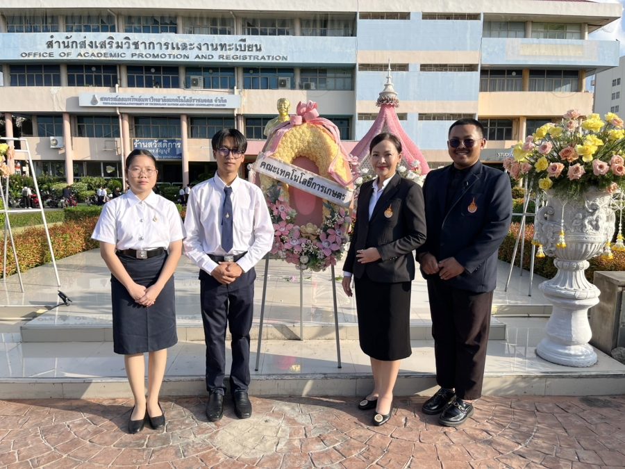 คณะเทคโนโลยีการเกษตร มทร.ธัญบุรี ร่วมพิธีวางพวงมาลาถวายราชสักการะพระบรมรูปรัชกาลที่ 5 เนื่องในวันปิยมหาราช ประจำปี 2569