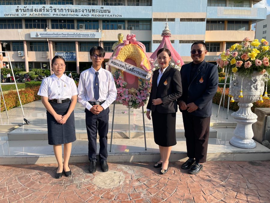 คณะเทคโนโลยีการเกษตร มทร.ธัญบุรี ร่วมพิธีวางพวงมาลาถวายราชสักการะพระบรมรูปรัชกาลที่ 5 เนื่องในวันปิยมหาราช ประจำปี 2569